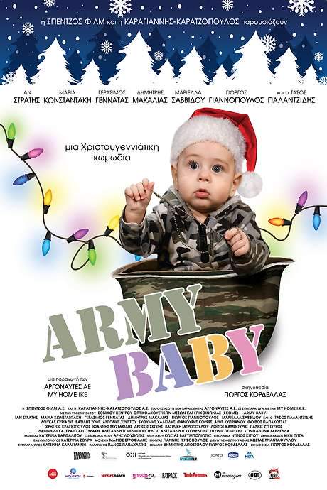 Army Baby